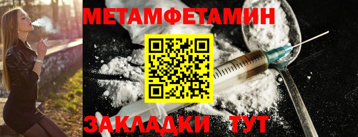 Amphetamine  АМФЕТАМИН VHQ  Вход с VPN  Кохма 