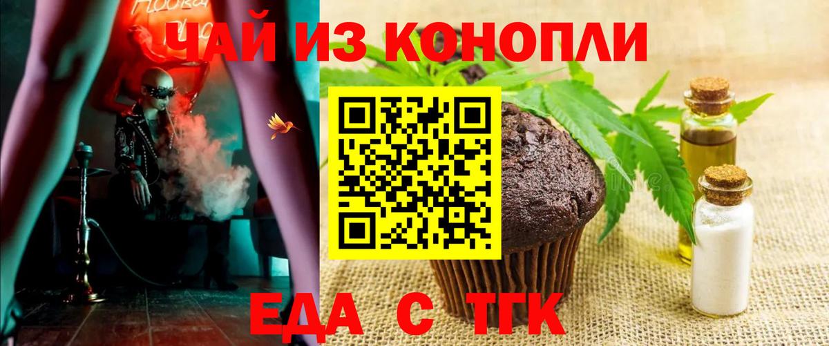 LSD-25  Кохма  Мефедрон   Гашиш  КОКАИН  АМФЕТАМИН   NBOMe  Вход с VPN 