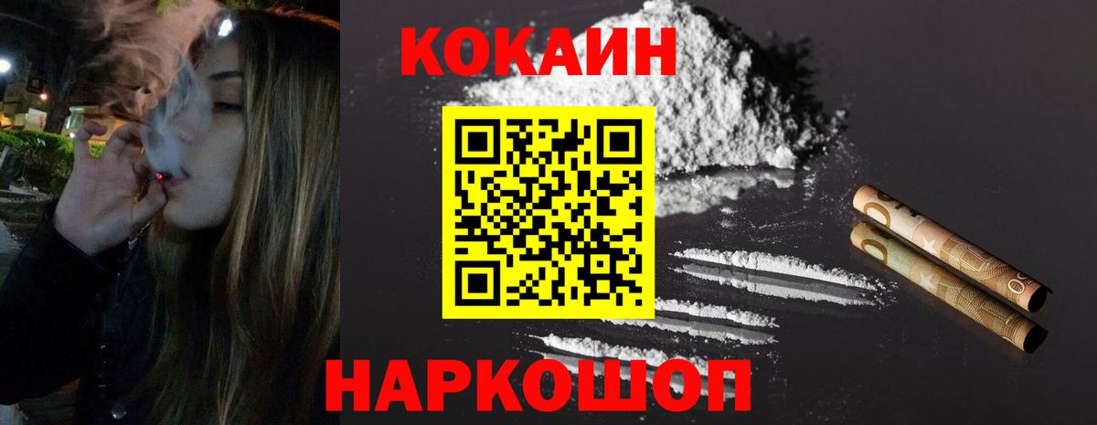 Кокаин Эквадор Кохма