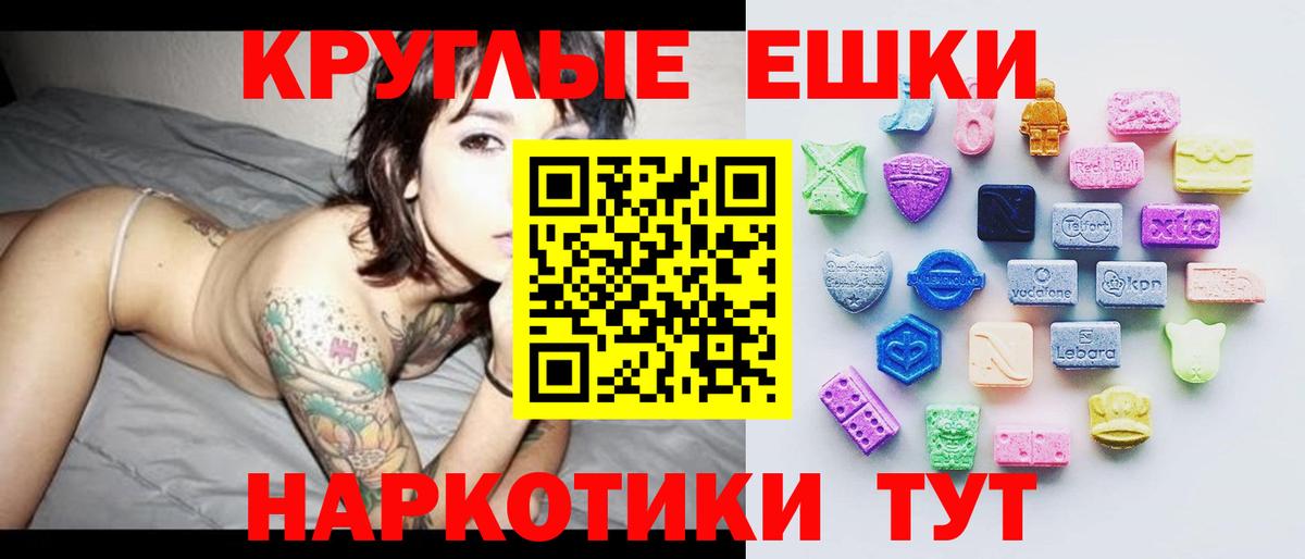 ЭКСТАЗИ DUBAI  ЭКСТАЗИ  Кохма  Вход с VPN  Ecstasy 99% 