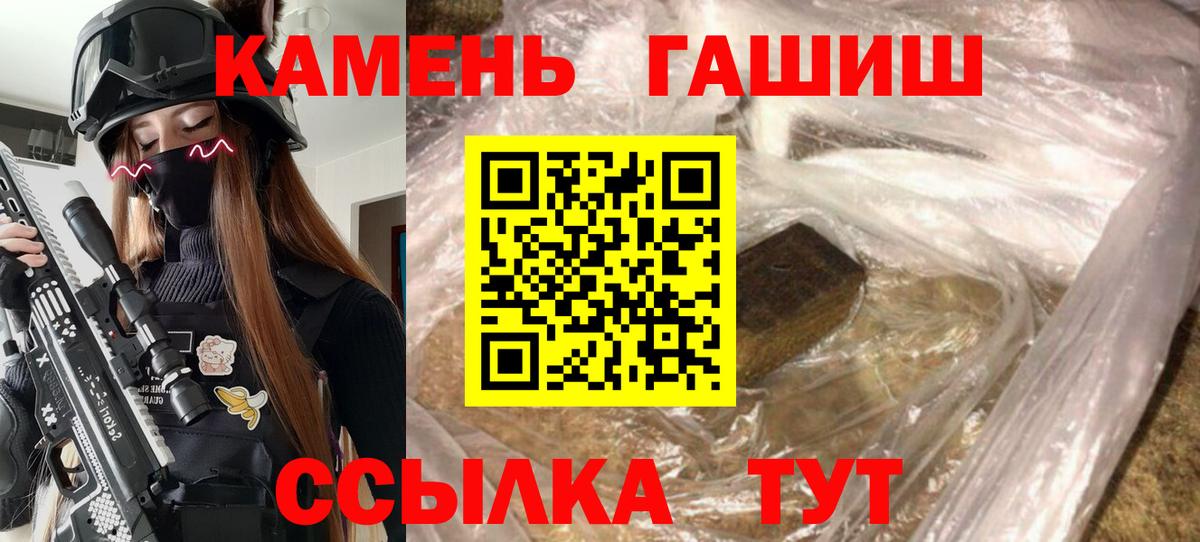 ГАШ убойный Кохма