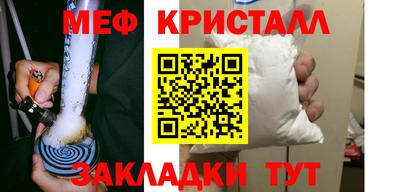кокаин Краснодар
