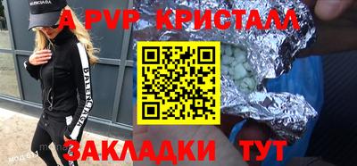 скорость mdpv Краснознаменск