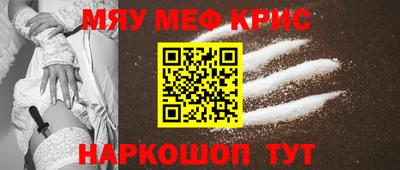 мефедрон мука Кунгур