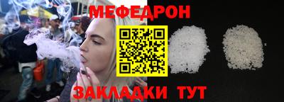 твердый Краснокаменск