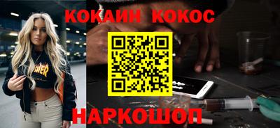 твердый Краснокаменск