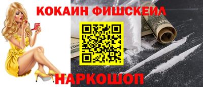 скорость mdpv Краснознаменск