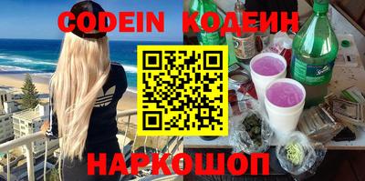 кокаин Краснодар