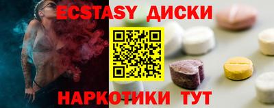 кокаин Краснодар