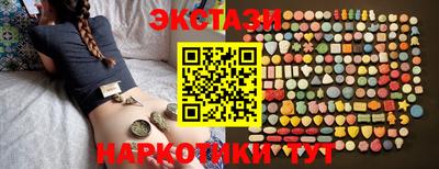 кокаин Краснодар