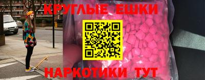 ПСИЛОЦИБИНОВЫЕ ГРИБЫ Кумертау