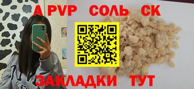 скорость mdpv Краснознаменск