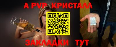 скорость mdpv Краснознаменск