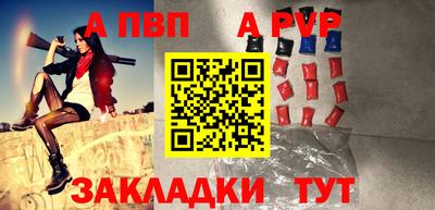 скорость mdpv Краснознаменск