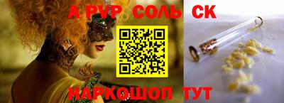 ПСИЛОЦИБИНОВЫЕ ГРИБЫ Кумертау