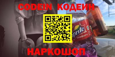 твердый Краснокаменск