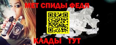 скорость mdpv Краснознаменск