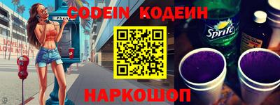 кокаин Краснодар