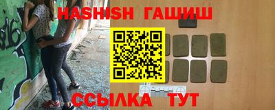 ПСИЛОЦИБИНОВЫЕ ГРИБЫ Кумертау