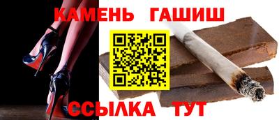 кокаин Краснодар