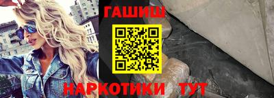 кокаин Краснодар