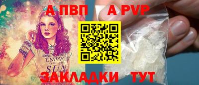 кокаин Краснодар