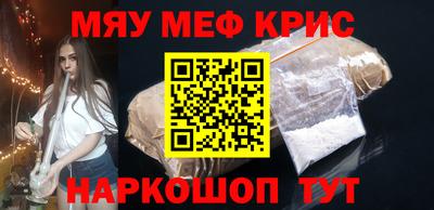 твердый Краснокаменск
