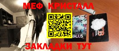 твердый Краснокаменск