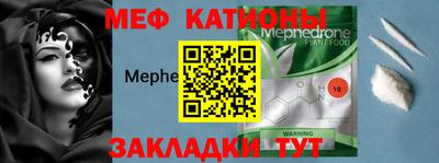 скорость mdpv Краснознаменск