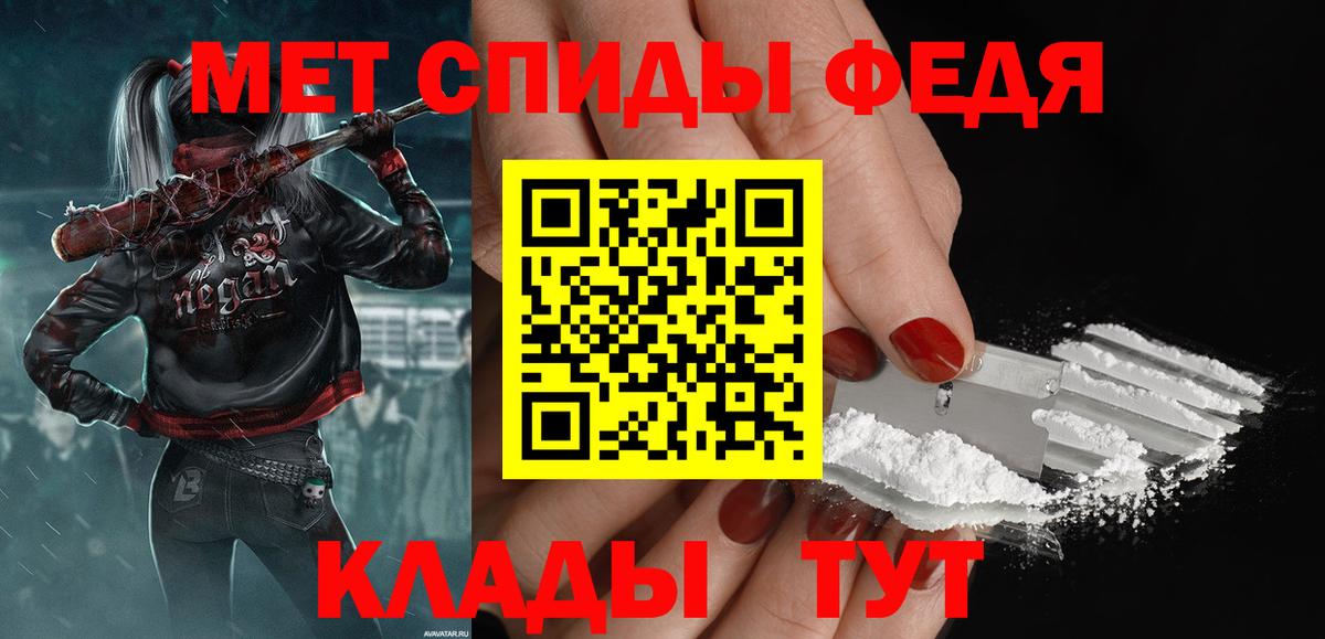 МЕТАМФЕТАМИН витя Кохма