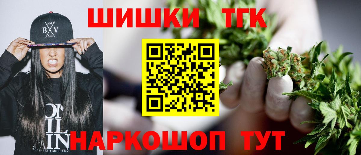 Шишки марихуана марихуана Кохма
